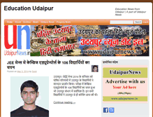 Tablet Screenshot of education.udaipurnews.in